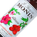 モナン ハイビスカス シロップ 700ml monin