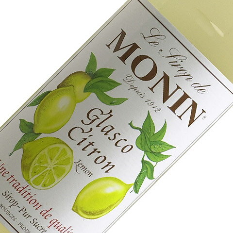 モナン レモン シロップ 700ml monin