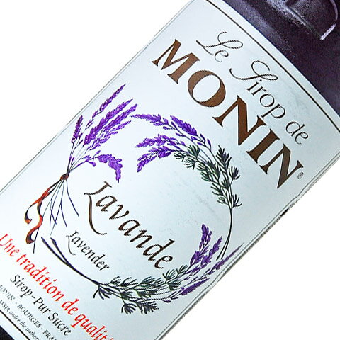 モナン ラベンダー シロップ 700ml monin