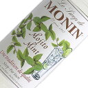 モナン モヒート ミント シロップ 700ml monin