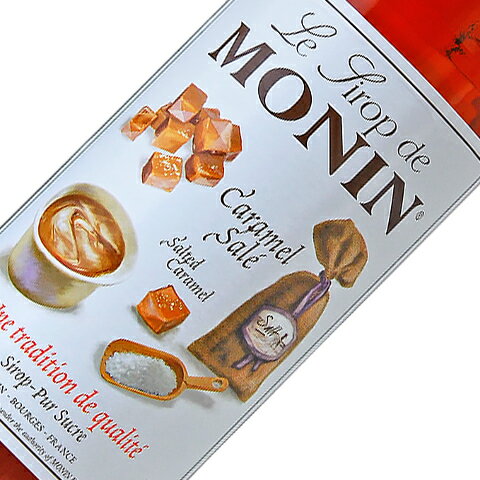 モナン ソルテッドキャラメル シロップ 700ml monin