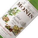 モナン ソルテッド ピスタチオ シロップ 700ml monin