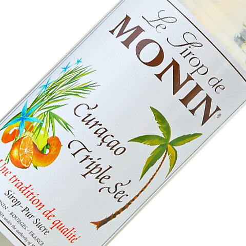 モナン トリプルセックキュラソウ シロップ 700ml monin