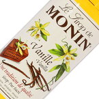 モナン バニラ シロップ 700ml monin