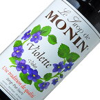 モナン バイオレット シロップ 700ml monin