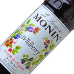 モナン ワイルドベリー シロップ 700ml monin