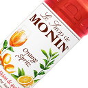 モナン オレンジ スプリッツ シロップ 700ml monin