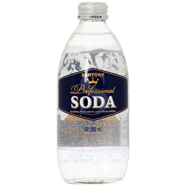 サントリーソーダ 瓶 350ml 炭酸水