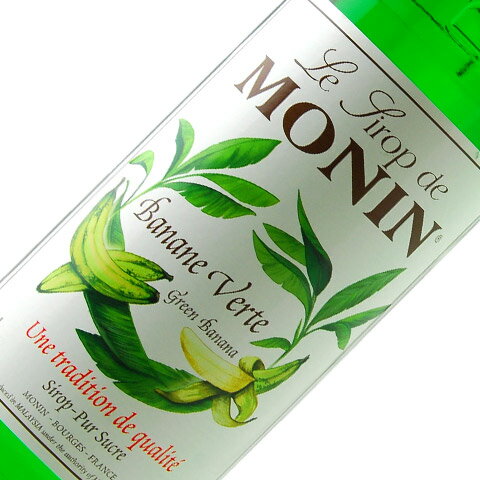 モナン グリーンバナナ シロップ 700ml monin