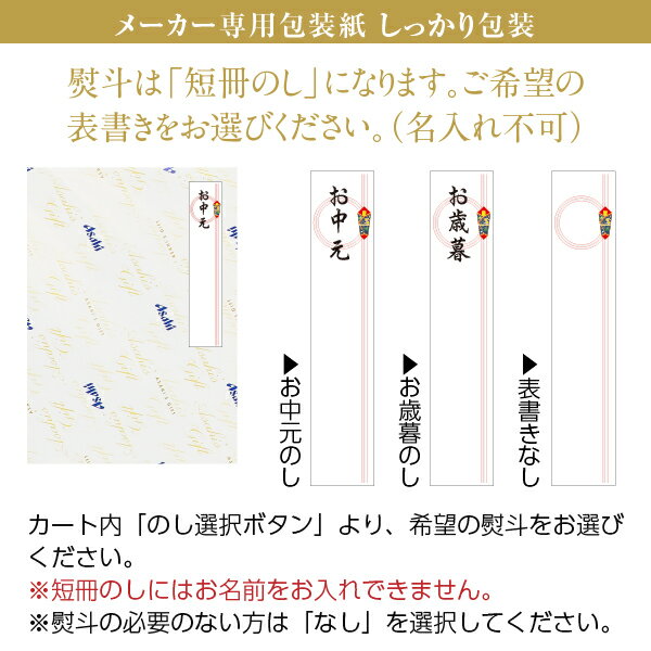 【05/27入荷予定】【送料無料】 ビール ギフト アサヒ スーパードライ ファミリー...