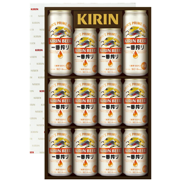 受賞ビール ビール ギフト キリン 一番搾り生ビールセット K-IS3 しっかり包装+短冊 のし お中元 父の日ギフト お歳暮 他商品と同梱不可