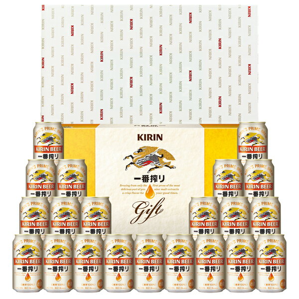 受賞ビール ビール ギフト キリン 一番搾り生ビールセット K-IS5 しっかり包装+短冊 のし お中元 父の日ギフト お歳暮 他商品と同梱不可