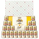 キリン 一番搾り ビール 【04/20入荷予定】ビール ギフト キリン 一番搾り生ビールセット K-IS5 しっかり包装+短冊 のし お中元 父の日ギフト お歳暮 他商品と同梱不可