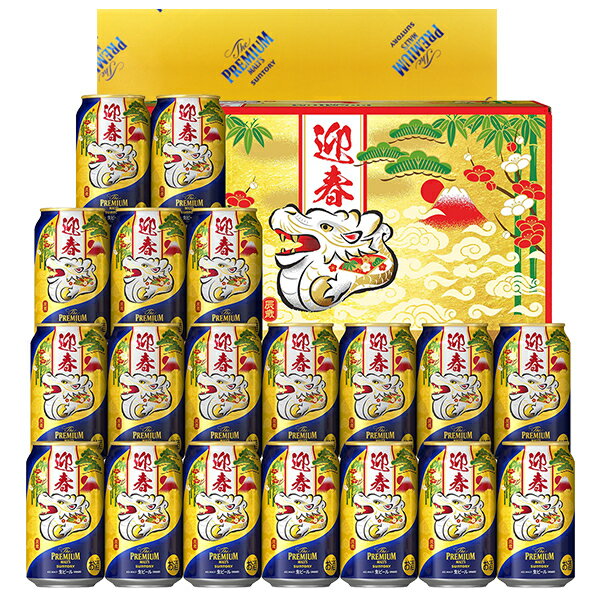 受賞ビール 【アウトレット:季節品売り切りの為】ビール ギフト サントリー ザ プレミアム モルツ 干支デザインセット ビールセット プレモル BPCF5S しっかり包装+短冊 のし お中元 父の日ギフト お歳暮 他商品と同梱不可