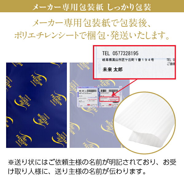 【10/27入荷予定】【先着順 最大5％OFFクーポン取得可】【送料無料】 ビール ギフト サントリー ザ プレミアム モルツ ファミリーセット プレモル FJ3S しっかり包装+短冊 のし お中元 父の日ギフト お歳暮 他商品と同梱不可 クール便不可 ledled-10026676 酒類の総合専門店 フェリシティー サンプル画像3