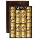 エビスビール ビール ギフト サッポロ エビス（ヱビス）ビール缶セット YEDS しっかり包装+短冊のし お中元 父の日ギフト お歳暮 他商品と同梱不可