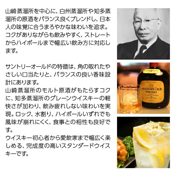 ����ȥ꡼ ���������� ������� 43�� Ȣ�ʤ� 700ml �����Բ�