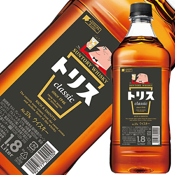 【包装不可】 サントリー ウイスキー トリス クラシック 37度 1800ml（1.8L） ペットボトル 1梱包6本まで