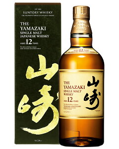 【お一人様2本限り】 サントリーシングルモルトウイスキー 山崎12年 43度 箱付 700ml