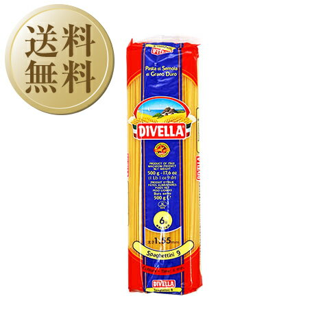 ディヴェッラ DIVELLA No.9 スパゲッティーニ 1.55mm 500g 24袋 1ケース 包装不可 他商品と同梱不可