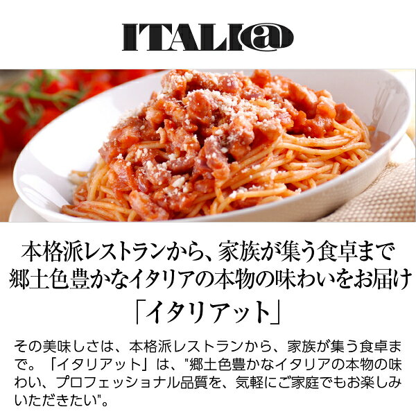 イタリアット（旧モンテベッロ） ホールトマト（丸ごと） 2550g 1梱包6缶まで 包装不可 ledled-10003778 酒類の総合専門店 フェリシティー サンプル画像2