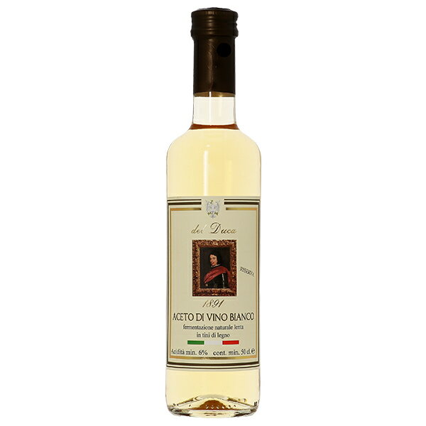 イタリア産有機ワインビネガー(白) 500ml (有機ぶどう酢)(有機白ワイン)有機JAS認証 国際規格HACCP認証 香料・酸化防止剤・保存料などの添加物一切なし
