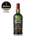 ARDBEG アードベッグ (ア－ドベック) ウィービースティー 5年 47.4度 箱なし 700ml 正規