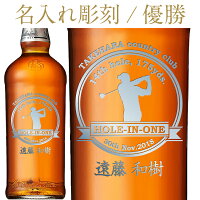 【彫刻】【送料無料】 名入れ バランタイン マスターズ 40度 ギフト箱入 700ml 正規 ウイスキー フルラベル 優勝 ホールインワン プレゼント ギフト ラッピング無料