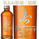 バランタイン　ウイスキー 【彫刻】【送料無料】 名入れ バランタイン マスターズ 40度 ギフト箱入 700ml 正規 ウイスキー フルラベル 結婚 プレゼント ギフト ラッピング無料