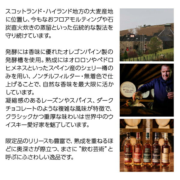 �����ɥ��ʥå� 12ǯ 43�� Ȣ�� 700ml