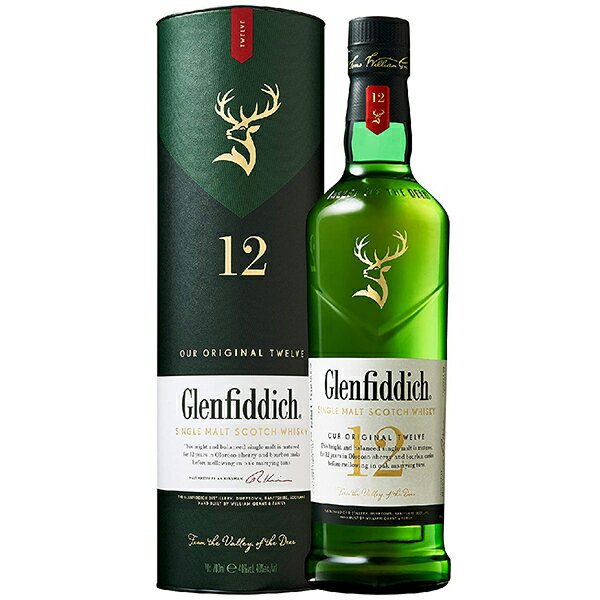 GLENFIDDICH グレンフィディック 12年 スペシャルリザーブ シングルモルト スコッチウイスキー 40度 正規 箱付 700ml 包装不可