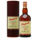 GLENFARCLAS グレンファークラス 15年 46度 並行 円筒箱付 700ml 包装不可