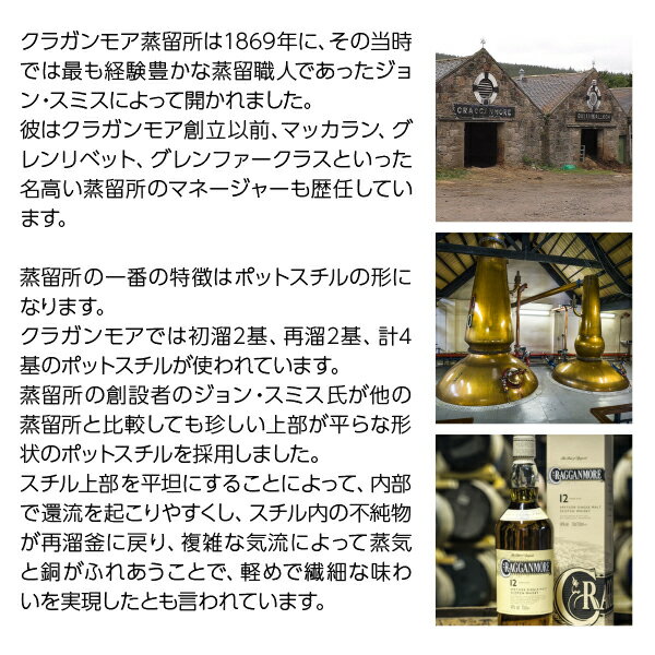 ���饬��⥢ 12ǯ ���ڥ������� ���󥰥���� �����å� ���������� 40�� ���� Ȣ�� 700ml