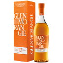 GLENMORANGIE グレンモーレンジ オリジナル 10年 40度 箱付 700ml 正規