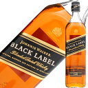 ジョニーウォーカー黒ラベル　ウイスキー ジョニーウォーカー ブラックラベル（黒ラベル） 12年 40度 正規 箱なし 700ml