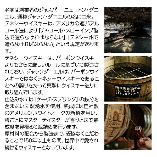 ジャックダニエル ブラック 40度 箱なし 700ml 正規