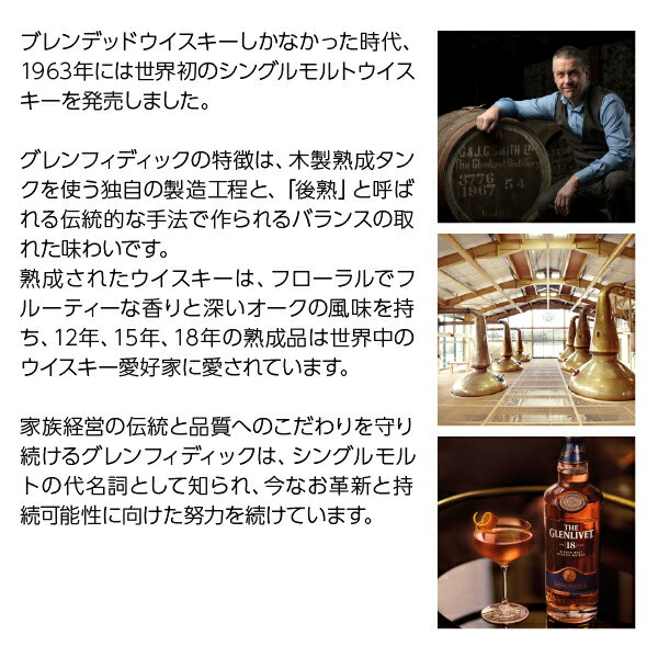 �� ������٥å� 18ǯ 40�� Ȣ�� 700ml ����