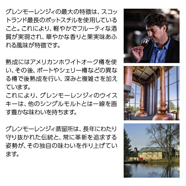 �����⡼��� 18ǯ ����ե��ˡ��� 43�� Ȣ�� 700ml ���� 1����6�ܤޤ�