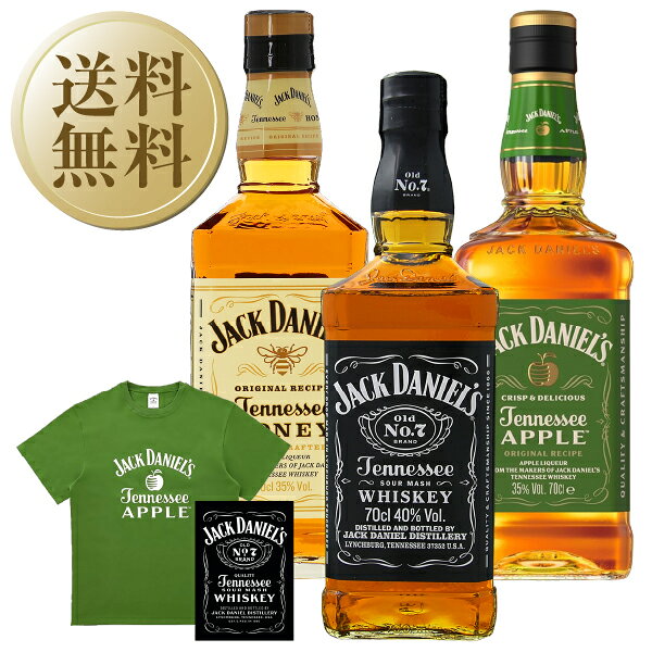 楽天市場】ジャック ダニエル 3000ml 3lの通販