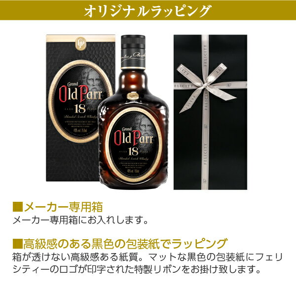 ������̵���� ���ե� �ץ쥼��� �ե��ꥷ�ƥ������ꥸ�ʥ륮�ե� ������ɥѡ� 18ǯ 40�� Ȣ�� 750ml ���� ��åԥ󥰺�