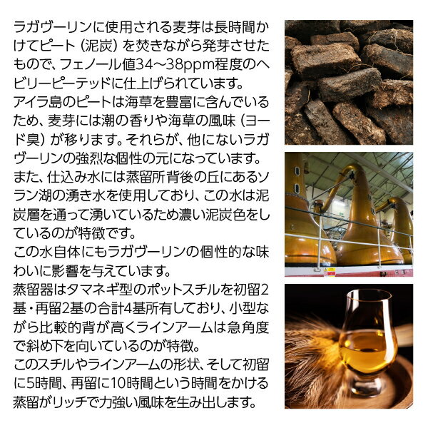 �饬�������ʥ饬�֡����� 16ǯ 43�� Ȣ�� 700ml ����