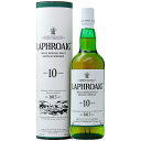 ラフロイグ 10年 43度 正規 箱付 750ml 