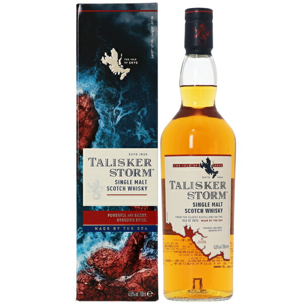 TALISKER タリスカー ストーム 45.8度 箱付 700ml 正規