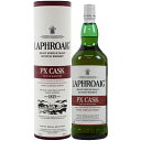 LAPHROAIG ラフロイグ PX カスク 48度 並行 箱付 1000ml 包装不可