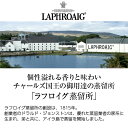 ラフロイグ 10年 40度 並行 箱付 700ml 包装不可