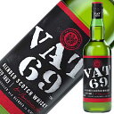 VAT（バット） 69 40度 箱なし 700ml