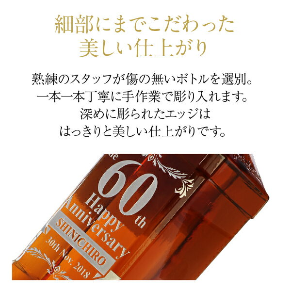 【彫刻】【送料無料】 名入れ ワイルドターキー 8年 50度 ギフト箱入 700ml 正規 ウイスキー フルラベル 記念日 プレゼント ギフト ラッピング無料