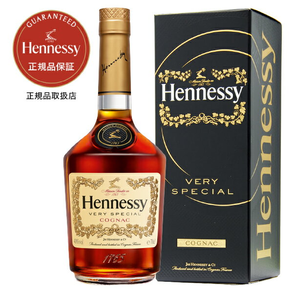 3％OFF ヘネシー Hennessy XO 金キャップ グリーンボトル 700ml ブランデー コニャック 【中古】