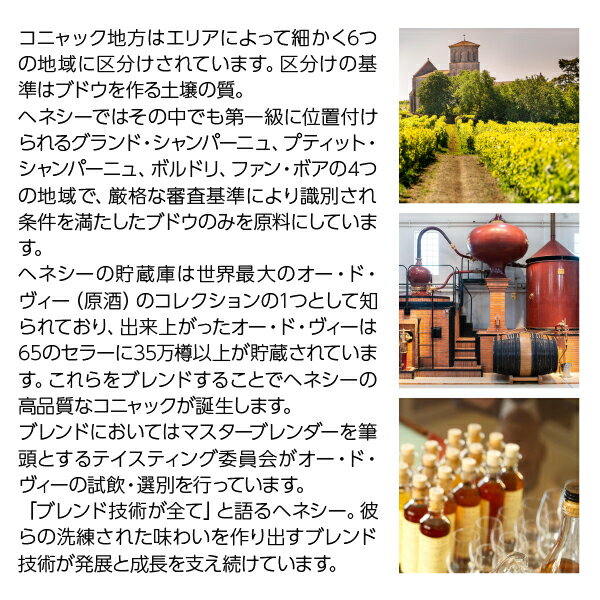 ヘネシー VSOP フィーヌ シャンパン 40度 正規 箱付 700ml