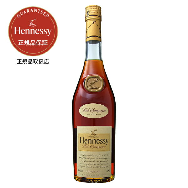 P3倍 父の日 早割ヘネシー VS 700ml 40度[ブランデー][コニャック][Hennessy][長S]誰でもP3倍は 5/9 20:00 ～ 5/16 1:59まで